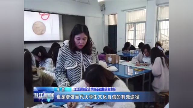 “潜江好人”张苗:以教为乐 以育为荣