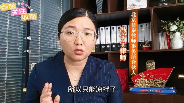 2019年收到的行政处罚决定书,2024年才跑来问怎么办?早就凉凉