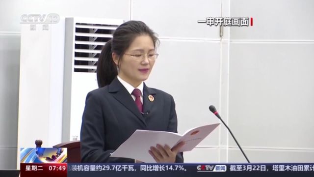 中国足球协会原常务副秘书长陈永亮今日公开宣判 被控受贿1934万余元