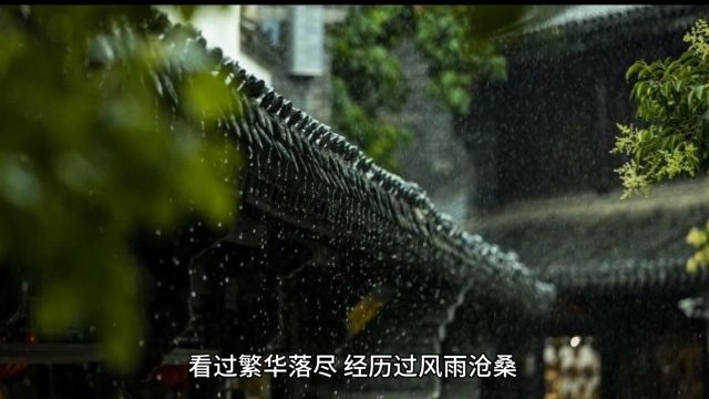 你是我跨越人间烟海找到的人间烟火