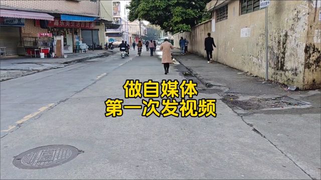 第一次发视频