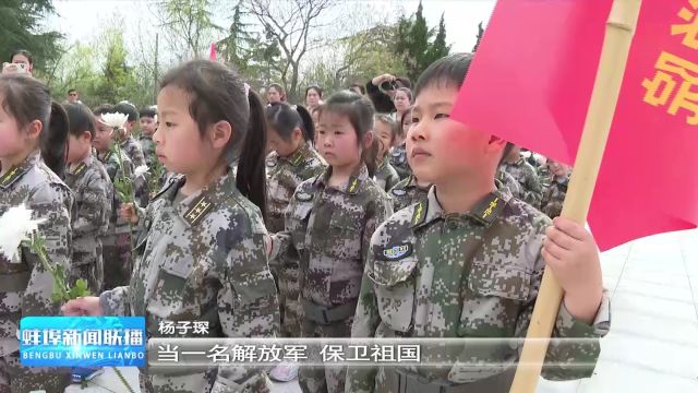 我们的节日ⷮŠ清明 感恩缅怀 文明祭扫