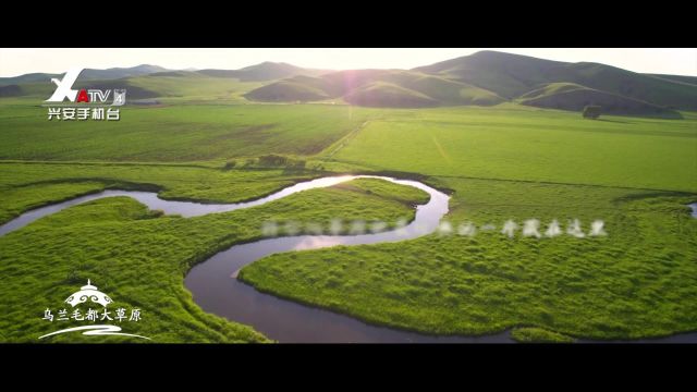 【百城千屏ⷧ𚢥ŸŽ印象】北疆文化乌兰浩特主题宣传活动第八站——走进山西省朔州市平鲁区