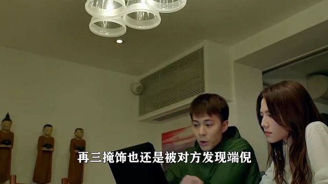 叠影狙击:结局涂文诺被判死刑,晟杰晓晨终成眷属,杨俊雄最意外