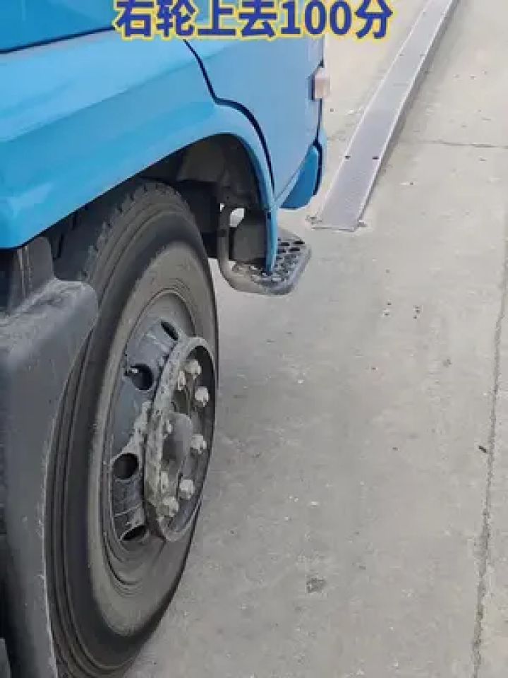 考驾照 #学大车 ##专业培训ab车型 #科目二 #科二练车