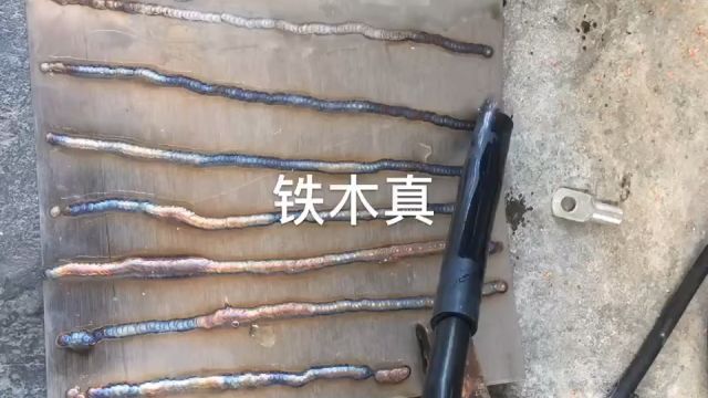 焊道清洗机 焊道处理机 铁木真不锈钢清洗