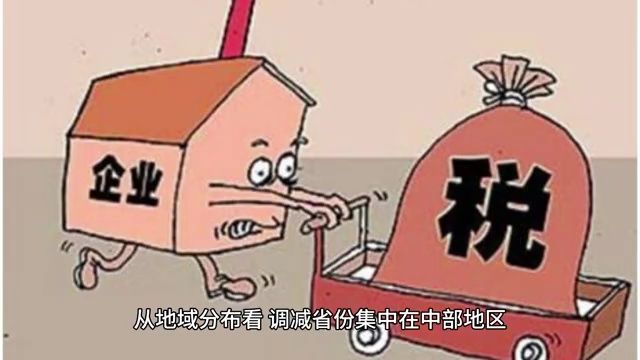 情况不乐观,中部省份GDP集体下调