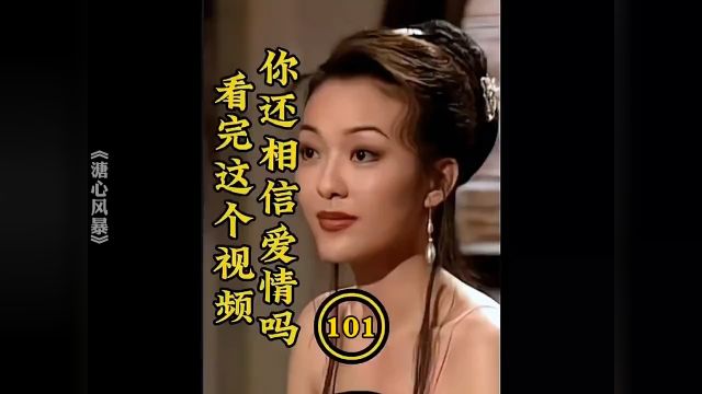 这哪里是嫁女儿呢,分明是卖女儿