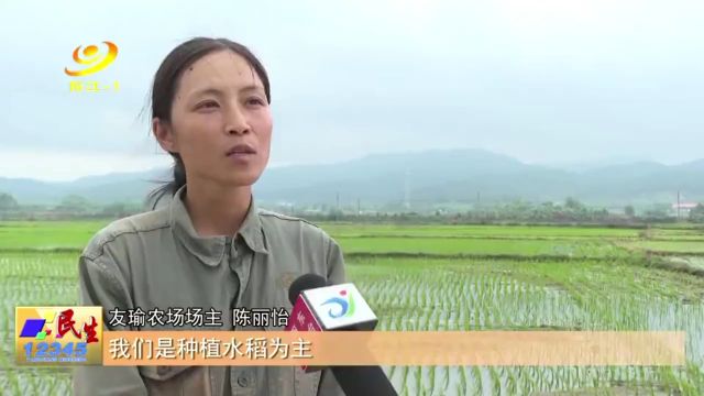 阳江市友瑜农场入选全国第五批新型农业经营主体典型案例