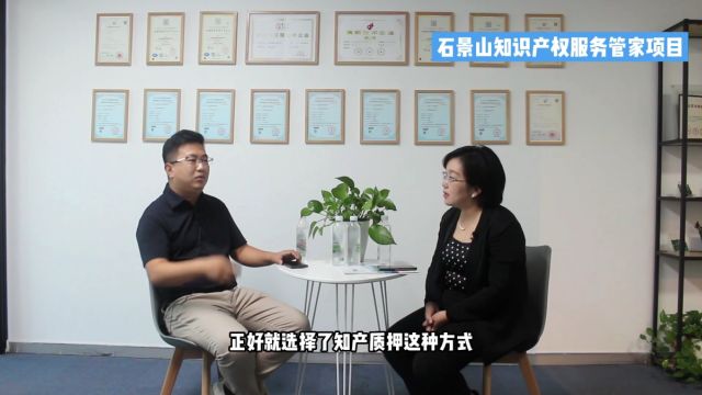 专利价值体现走访西姆科技