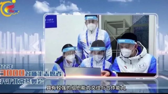 河北外国语学院致力于让“学生”成为“准职业人”