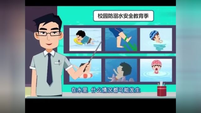 【防溺水宣传】致家长的一封信