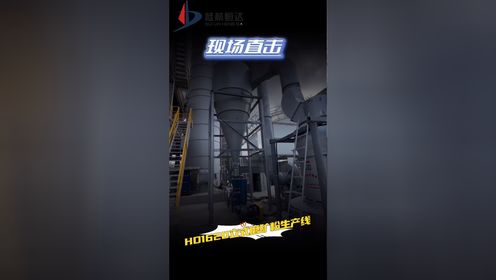 桂林恒达矿山机械有限公司HD1620雷蒙磨适用于公路矿粉生产，性能稳定，高效低耗