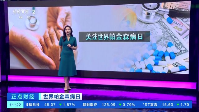 新加坡研究显示:定期饮用咖啡或茶可降低患帕金森病风险