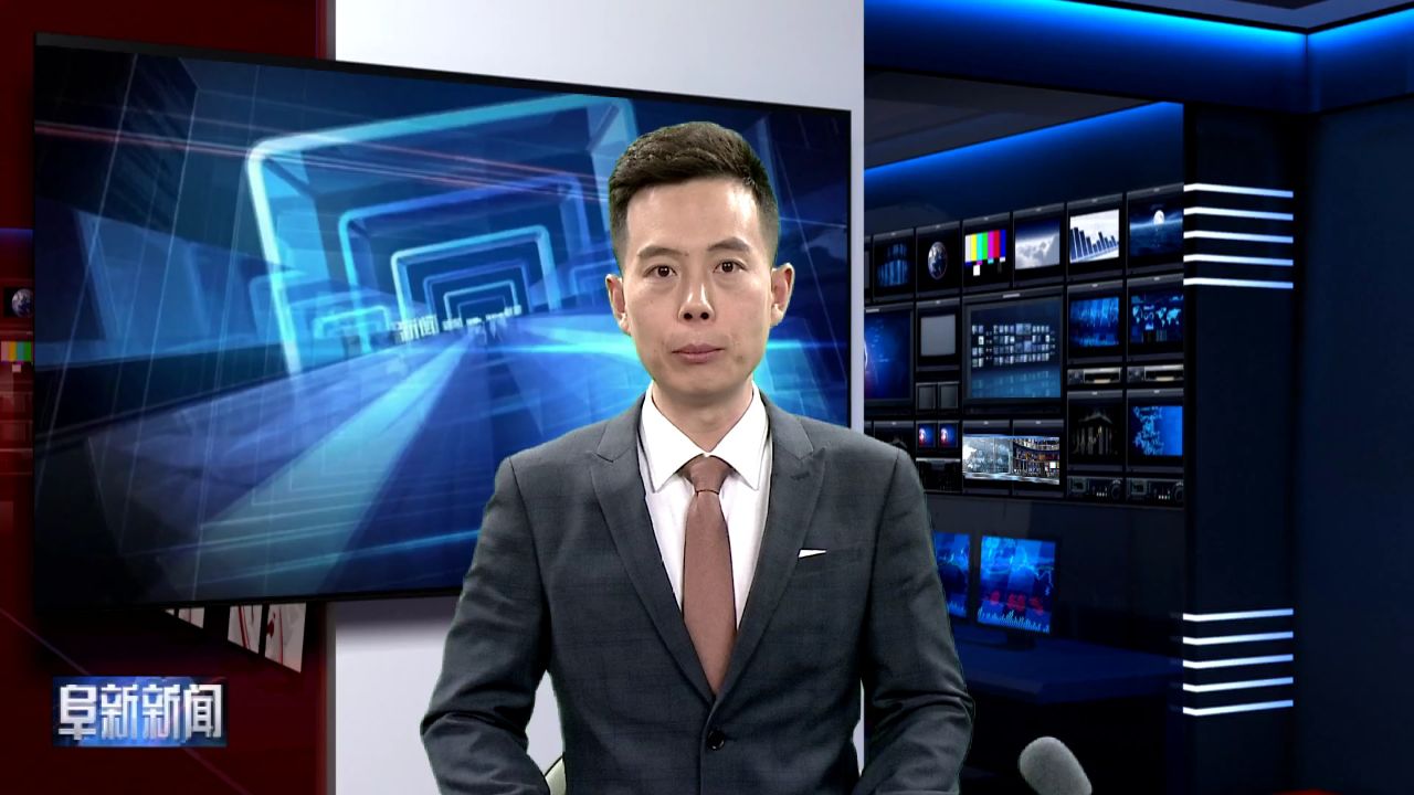 2024年4月10日《阜新新闻》