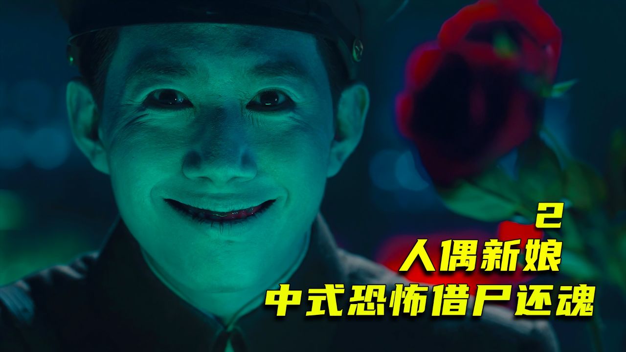 小寡妇被全村男人霸占,死后化为厉鬼挨个复仇