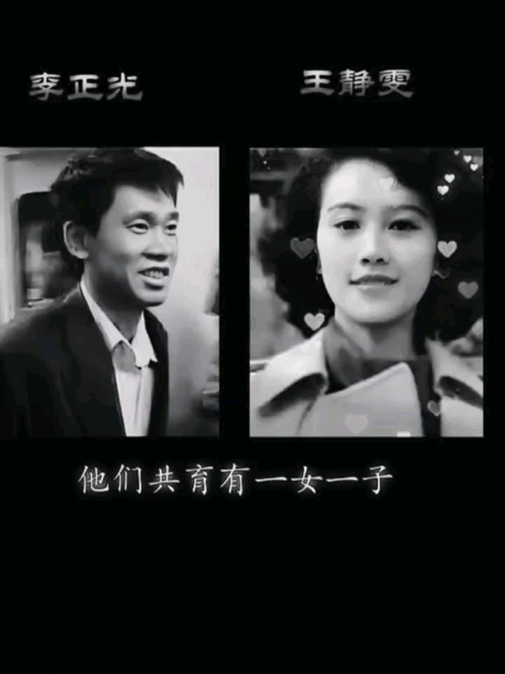 深圳王加代老婆图片