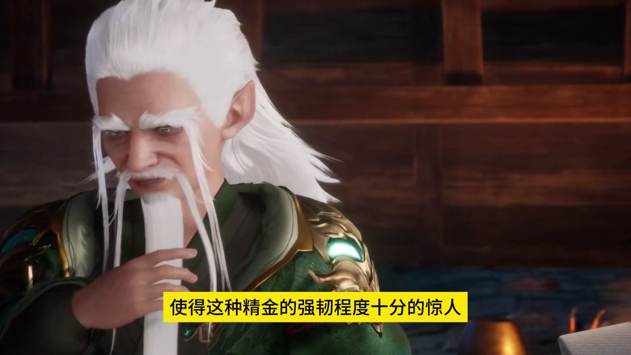 【散修之王原著解读】29集:百折不挠,不屈不挠