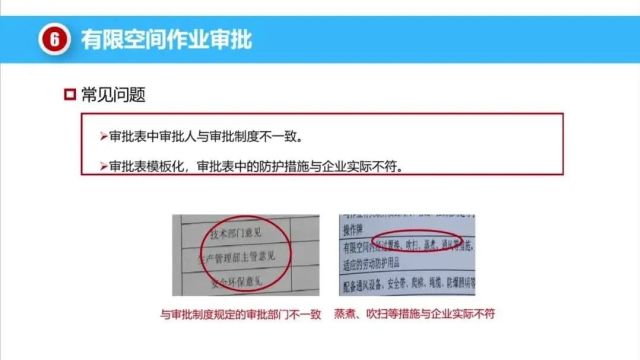 @工贸重点企业,这项工作开启!附培训视频