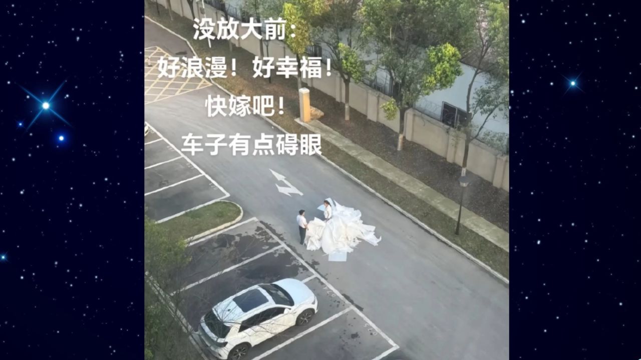 【每日一囧】感觉长恋爱脑了,看什么都像爱情