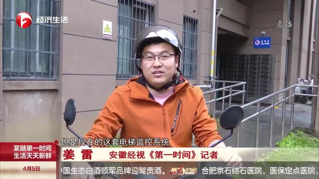 天翼云眼AI监控为电动车安全隐患治理开出“科技良方”