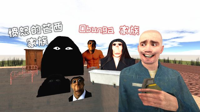 GMOD游戏动画:当我在迷宫中同时招惹奥本嘎和愤怒的芒西,快跑