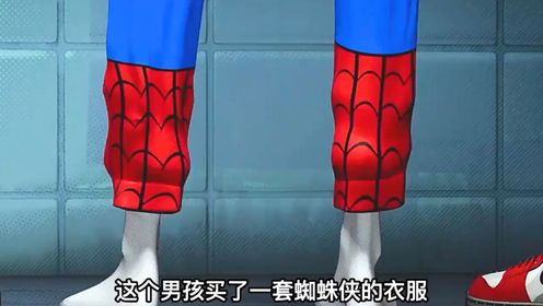 这个男孩买了一套蜘蛛侠的衣服