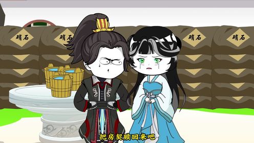 第3集：你这个逆子_高清