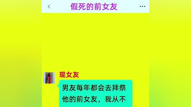 故事未完,快点击左下角链接,阅读精彩全文.#番茄小说