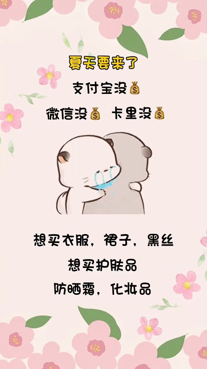 夏天要来了,该把这个视频给你对象看了#每帧都是表情包 #表情包 #发给