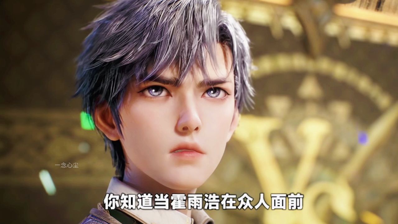 霍雨浩当着众人的面公布戴浩是他父亲时，戴浩的表情有多精彩？_高清1080P在线观看平台_腾讯视频