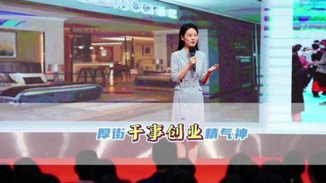 “百千万工程”宣讲 | 郭云云《 “厚”植干事创业精气神 “结”出高质量发展硕果 》