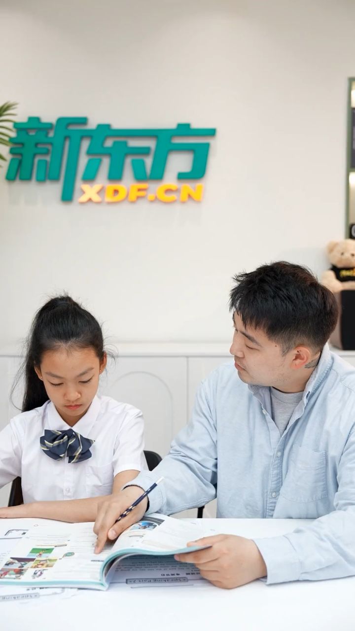 新东方和剑桥的ket备考冲刺套装,考什么学什么.