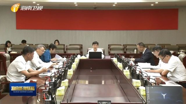 省政府党组(扩大)会议暨理论学习中心组学习会议:坚持问题导向 注重实际效果 高标准高质量开展好党纪学习教育