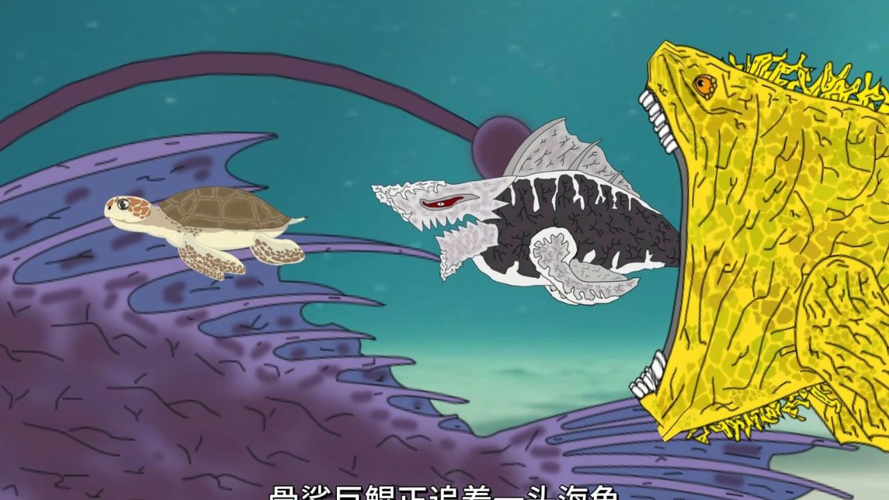 骨鲨巨鲲正追着一头海龟却被黄金巨鲲咔嚓掉 #原创动画 #巨鲲 #远古