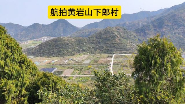 台州黄岩有座小山村,这群山环绕,好似人间仙境