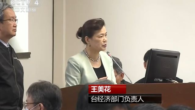 桃园连续3天停电,民进党能源政策再遭质疑