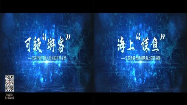 大学生“翻墙”上网,不慎加入境外反华政党!危害国家安全典型案例公布→