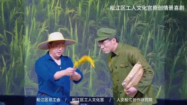 全城寻找多才多艺的你!松江职工艺术团公开招募→