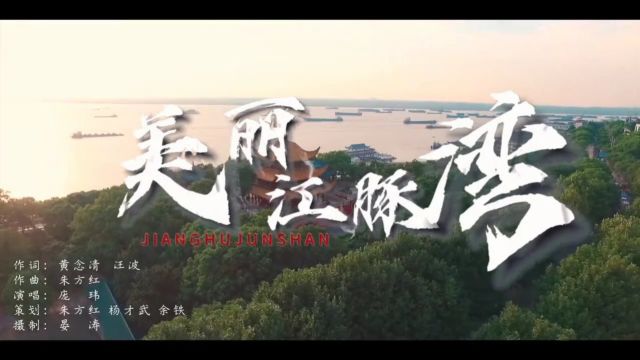 庞玮美丽江豚湾KTV