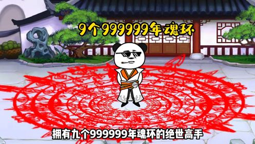 22集，比比东居然被调戏_高清