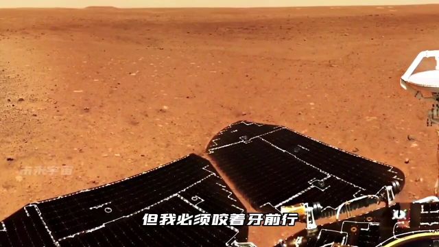 我们的火星英雄“祝融号火星车”,你对它的了解有多少呢?