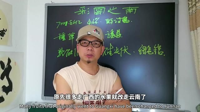 彩云之南,云南刚刚公布了2024第一季经济数据#七彩云南 #云南