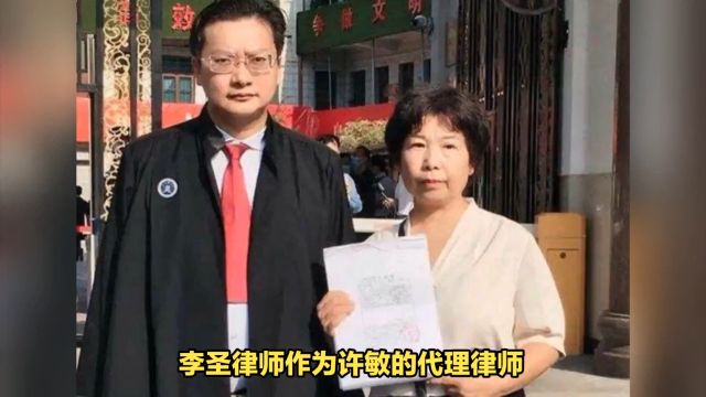 李圣拿到92户后坚定了信心,年代久远不是问题,他劝某人投案自首