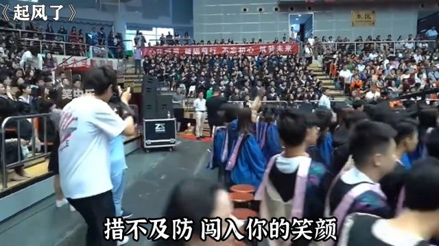 盘点青岛大学毕业典礼,人家那才叫毕业,我们挺多是散伙2