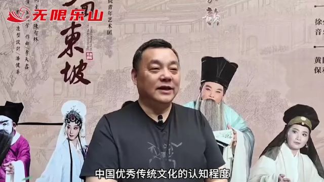 对话省文联主席陈智林:带东坡回到乐山 让文化沁润乐山