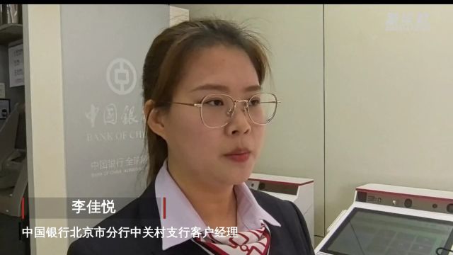 百姓财经话丨举措密集落地,“老外”花钱不见外