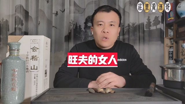 一个旺夫的妻子具备以下下特征:善解人意,体贴关爱,善于沟通,解决问题,独立自主,共同成长,有责任,支持丈夫的事业#夫妻相处之道#情感共鸣#庄...