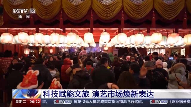 为一场演出赴一座城 音乐节、小剧场解锁旅游新玩法