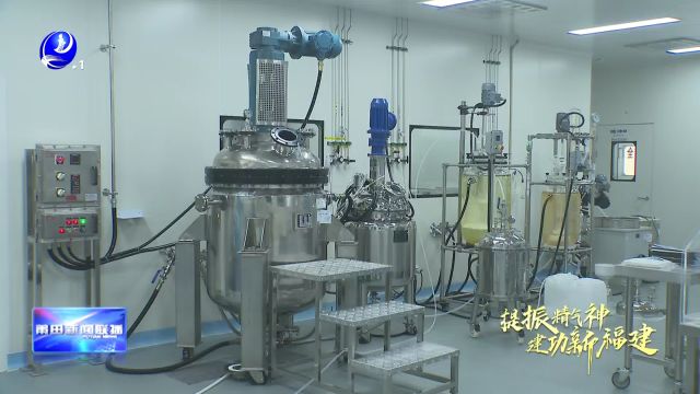 海峡两岸生物技术产业园首家台企投入试生产